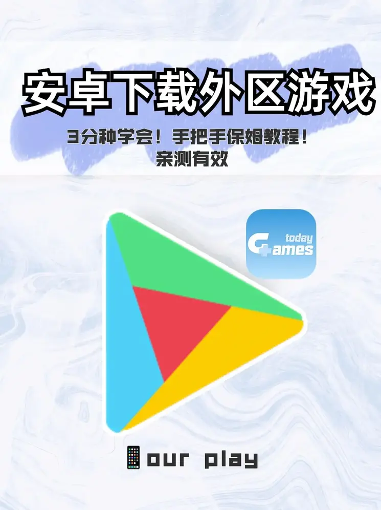 江疏影2分28秒下载截图1